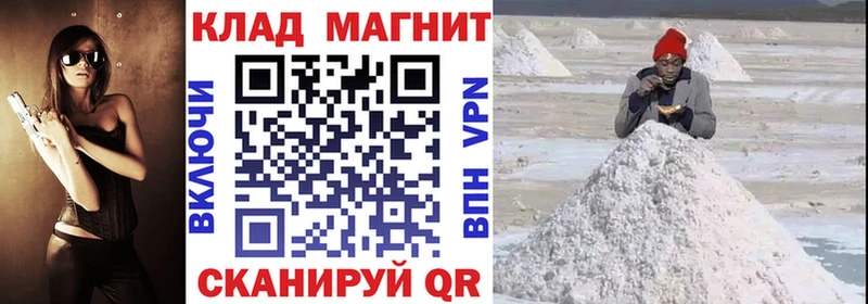 Где купить наркоту Красный Кут Бошки Шишки МЕТАДОН Гашиш Мефедрон OMG зеркало Alpha-PVP