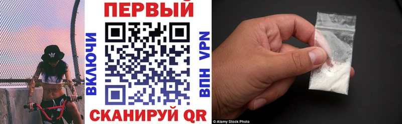 АМФ VHQ  продажа наркотиков  Красный Кут 