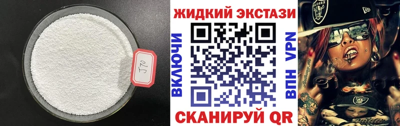 БУТИРАТ оксибутират  Красный Кут 