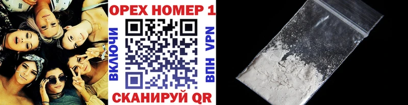 даркнет как зайти  Красный Кут  Кокаин VHQ 
