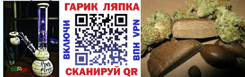 Гашиш Cannabis  Красный Кут 