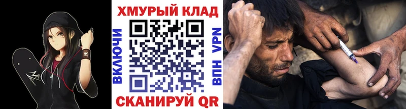 ГЕРОИН афганец  гидра сайт  Красный Кут  наркота 