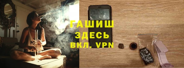герыч Бугульма