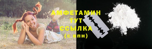 герыч Бугульма