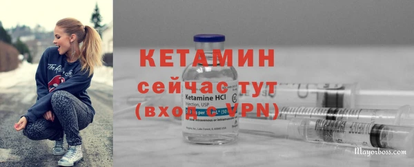 кокс Бородино