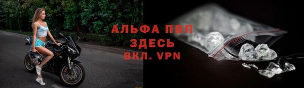гашиш Богородск