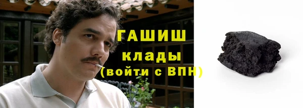 наркотики Богданович
