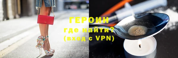 герыч Бугульма