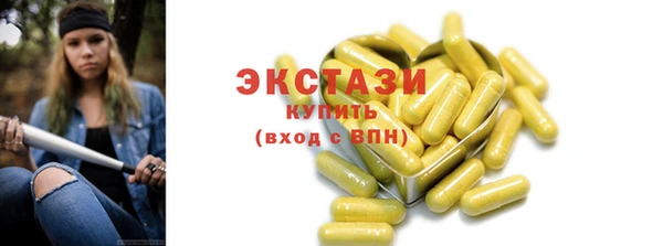гидропоника Бронницы
