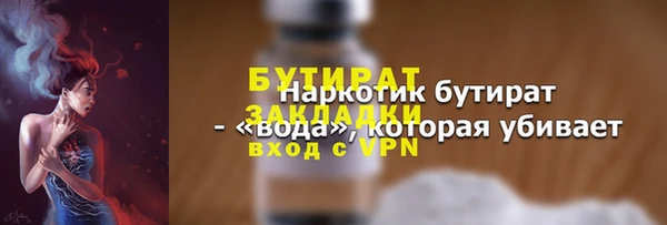 кокс Бородино