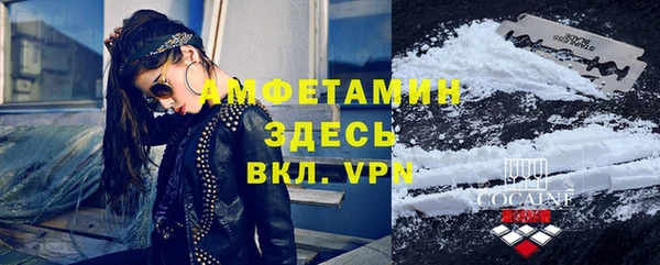герыч Бугульма