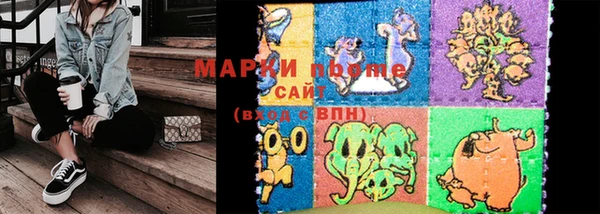 гидропоника Бронницы
