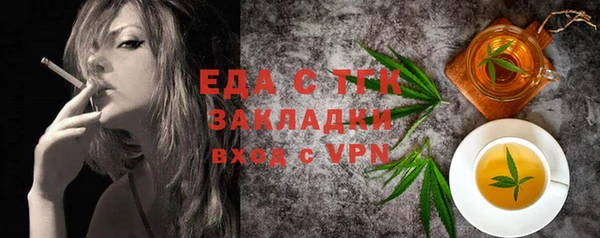 кокс Бородино