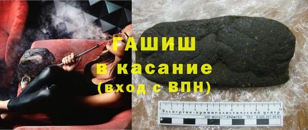 кокс Бородино