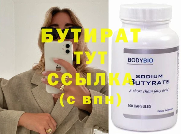 наркотики Богданович