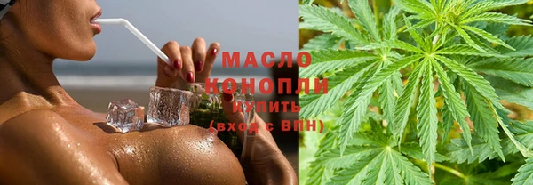 наркотики Богданович