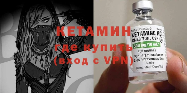 герыч Бугульма