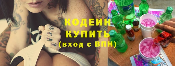 гашиш Богородск