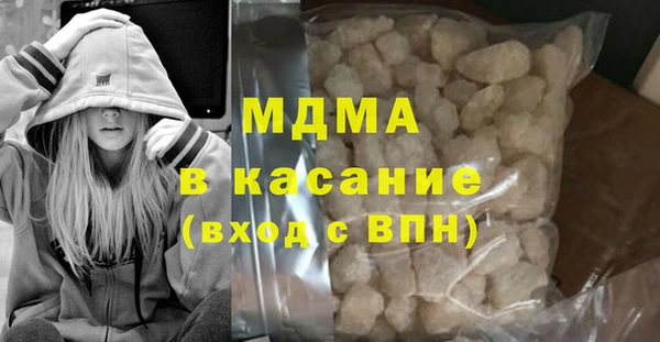 гашиш Богородск