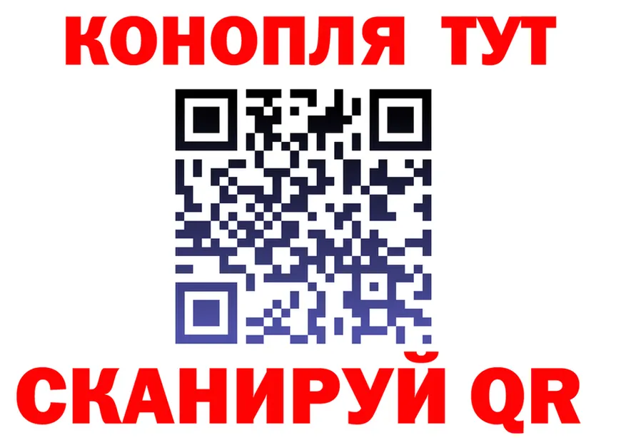 Cannafood конопля зеркало площадка KRAKEN Красный Кут