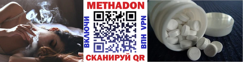 МЕГА зеркало  цены   Красный Кут  Метадон мёд 