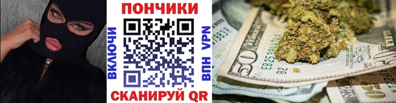 Конопля план Красный Кут