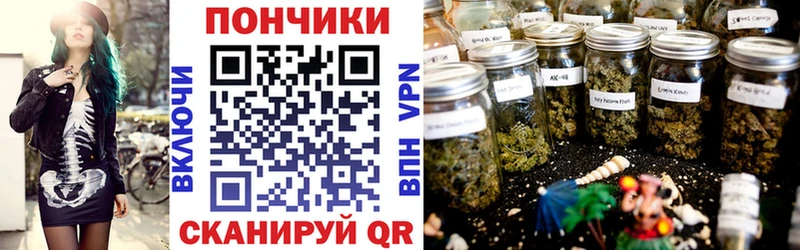 МАРИХУАНА Bruce Banner Красный Кут